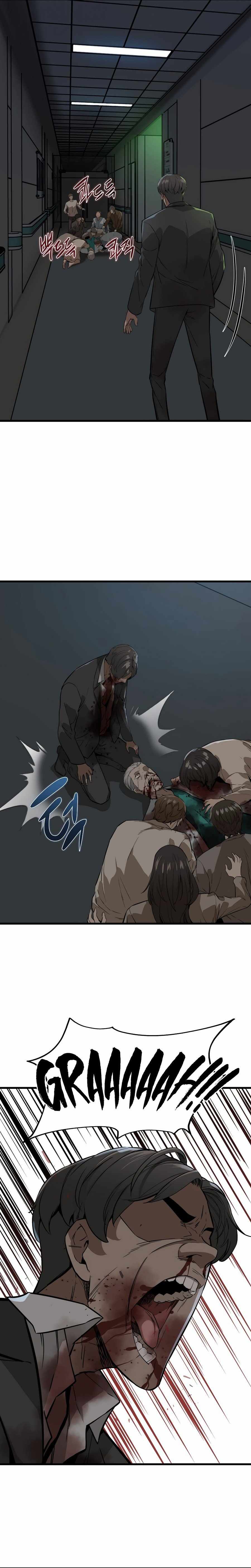 The Zombie Won't Bite Me Chapter 2 24